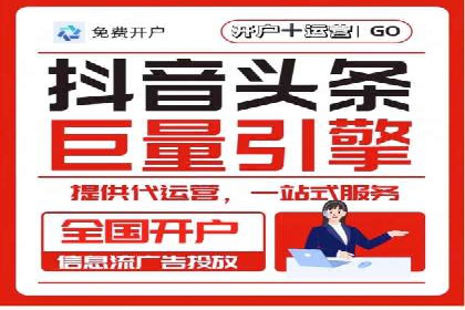 竞价托管SEM与自然搜索的协同效应案例