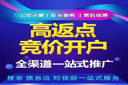 Sem优化公司实战：优化效果显著提升